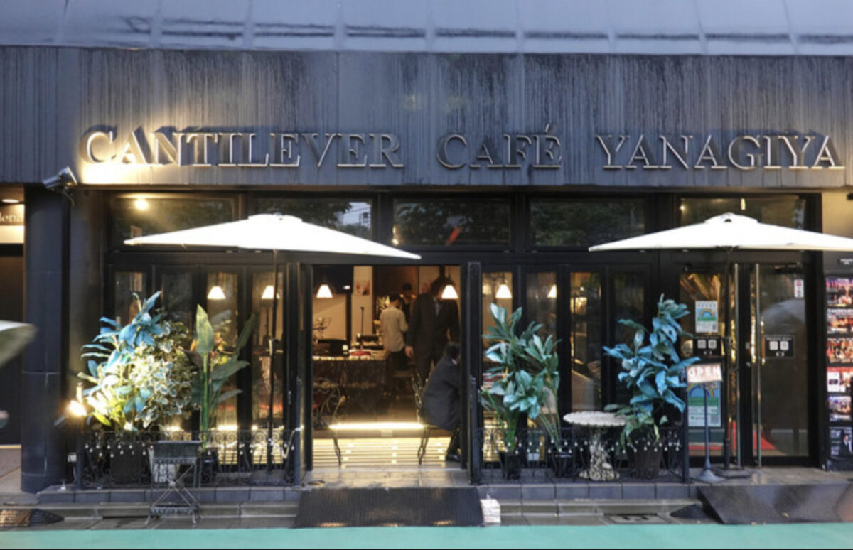 cantilever Cafe Yanagiya　外観