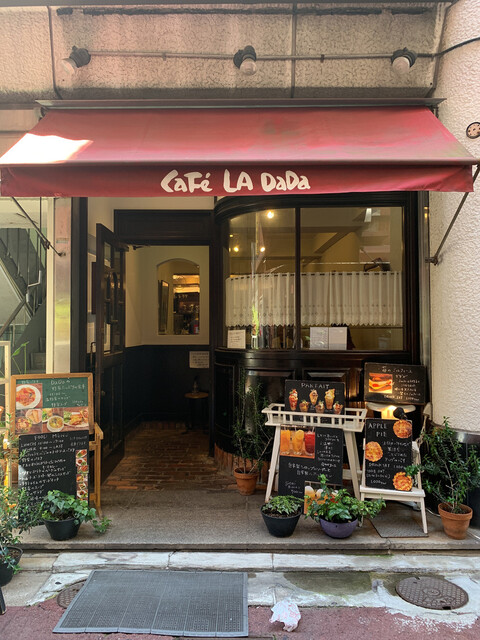 store-cafe-la-dada-1