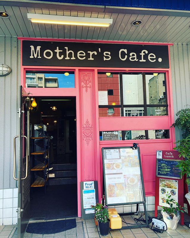 Mother‘s Cafe.の店外