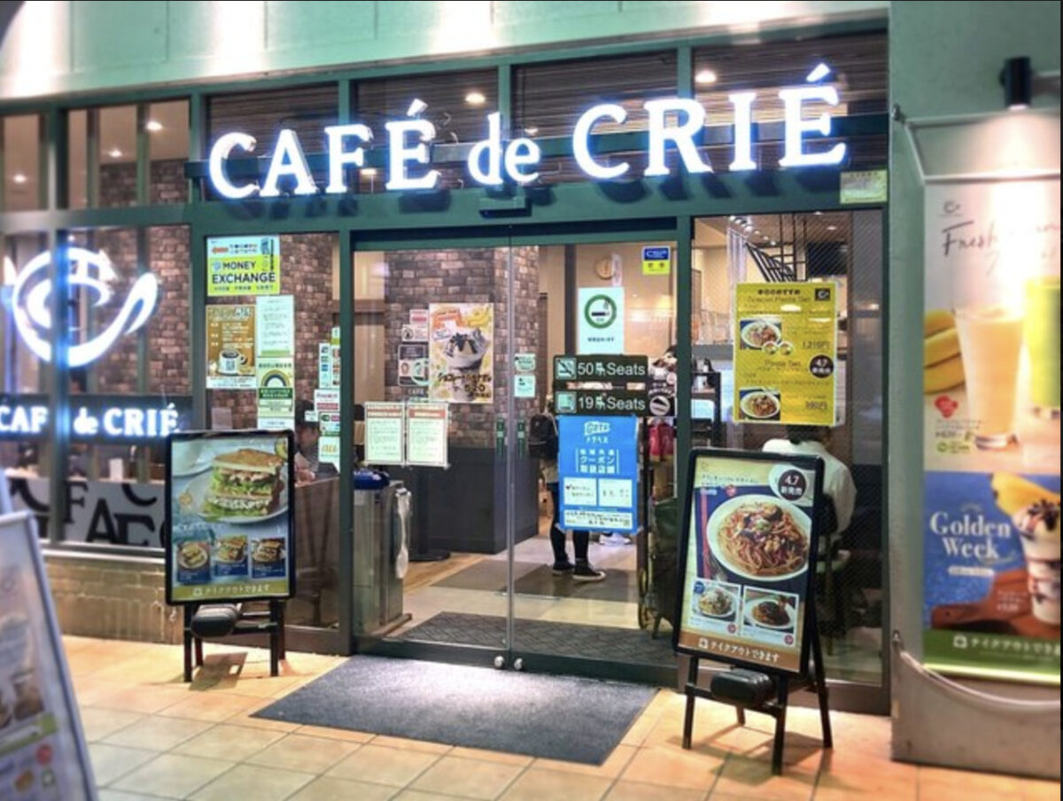 Cafe de CRIEの外観