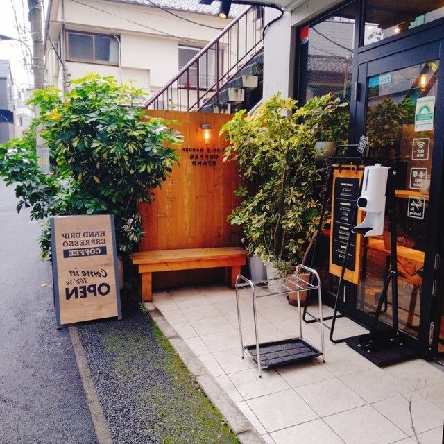 Middle Garden Coffee Stand　外観