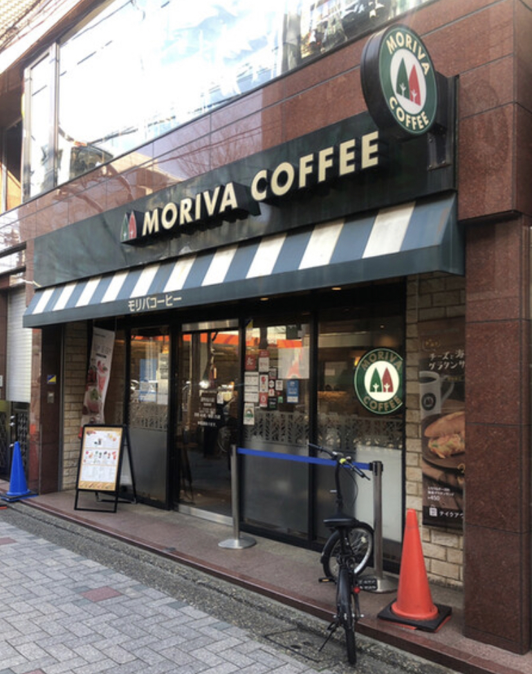 モリバコーヒー仙川店の外観