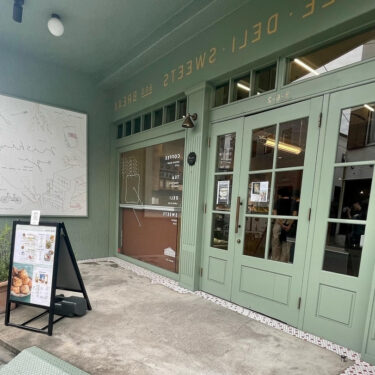 西荻窪駅周辺のカフェで古民家風のゆっくりできるおしゃれなお店TOP3！勉強ができるWi-Fi完備のカフェはココ！