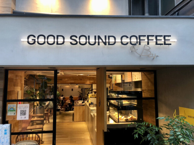 GOOD SOUND COFFEE 中目黒店の外観