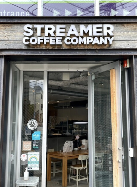 Streamer coffee company nakameguroの外観