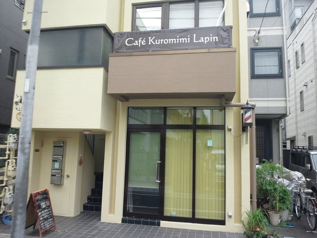 Kuromimi Lapinの外観