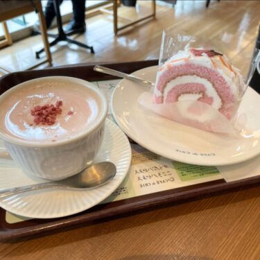 上大岡駅周辺のカフェで穴場でおしゃれなお店TOP3！勉強ができる電源コンセント完備のカフェはココ！