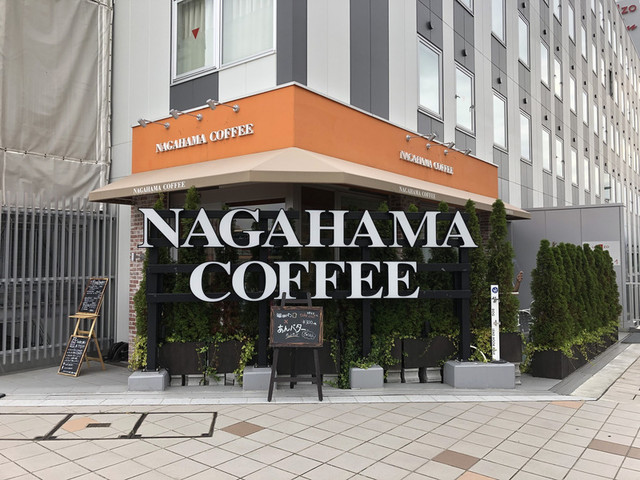 nagahama coffeeの外観