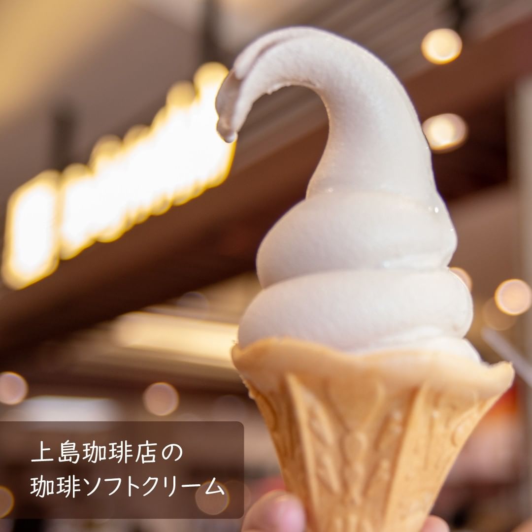 上島珈琲店のソフトクリーム