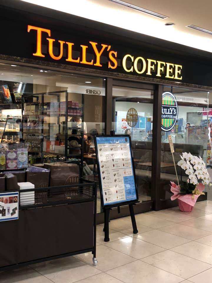 タリーズコーヒー阪急宝塚店の外観の写真