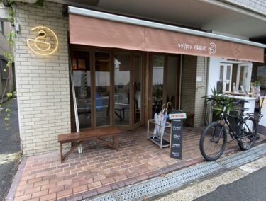 天王寺駅周辺のカフェでゆっくり長居できるおしゃれなお店TOP4！隠れ家風カフェはココ！