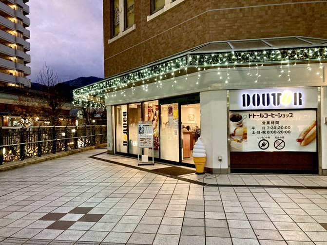 ドトールコーヒーショップJR芦屋駅前店の外観の写真