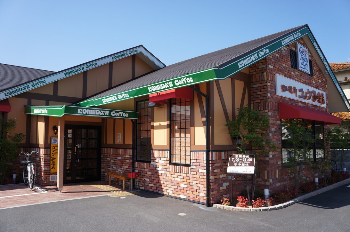 コメダ珈琲店加古川平野店の外観の写真