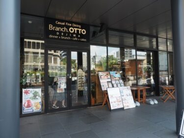 長崎駅周辺のカフェでおしゃれで長居できるお店TOP3！隠れ家風カフェはココ！
