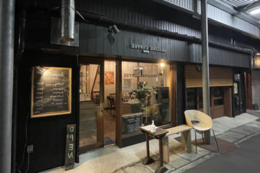 松江駅周辺のカフェでおしゃれで穴場の長居できるお店TOP4！個室デートにおすすめなカフェはココ！
