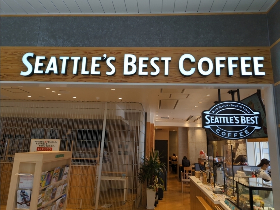 シアトルズベストコーヒー宮崎駅店の外観写真