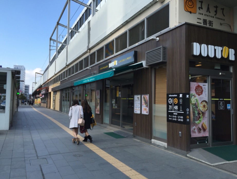 ドトールコーヒーショップJR福山駅店の外観