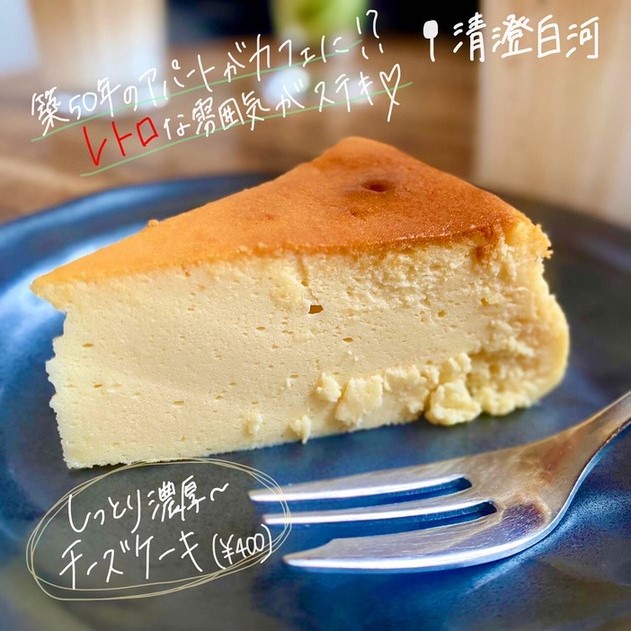 fukadasocafeのチーズケーキ