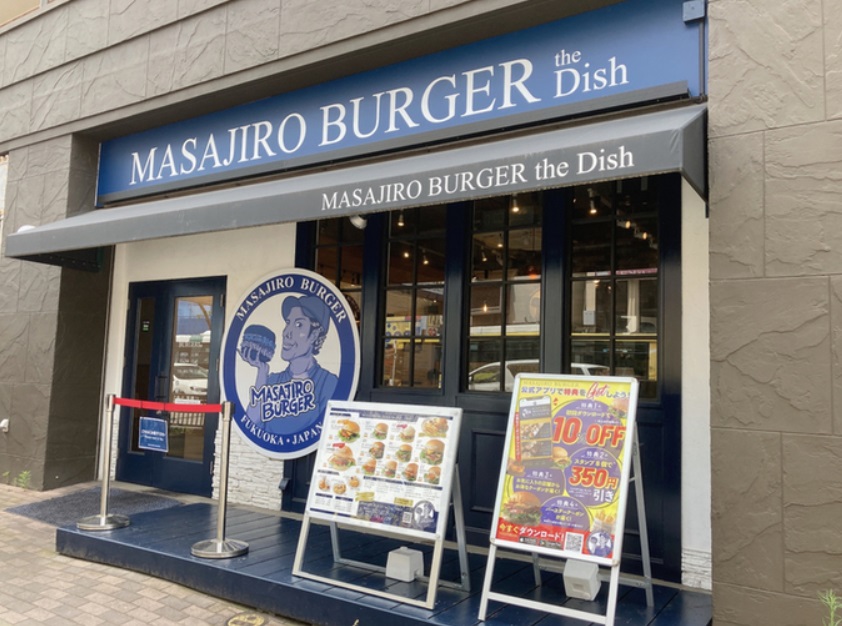 「MASAJIRO BURGER the Dish　六本松店」の外観