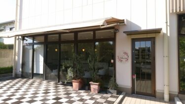 藤枝駅周辺のカフェでおしゃれで穴場のお店TOP3！個室デートにおすすめなカフェはココ！