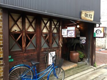 小倉駅周辺のカフェでおしゃれ＆穴場なお店TOP5！個室デートにおすすめなカフェはココ！